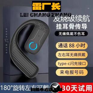 深圳金安达科技新款高音质真无线蓝牙耳机挂耳式商务运动型超长待