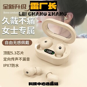 深圳金安达蓝牙耳机新款入耳降噪睡眠蓝牙无线耳机高音长续航佩戴