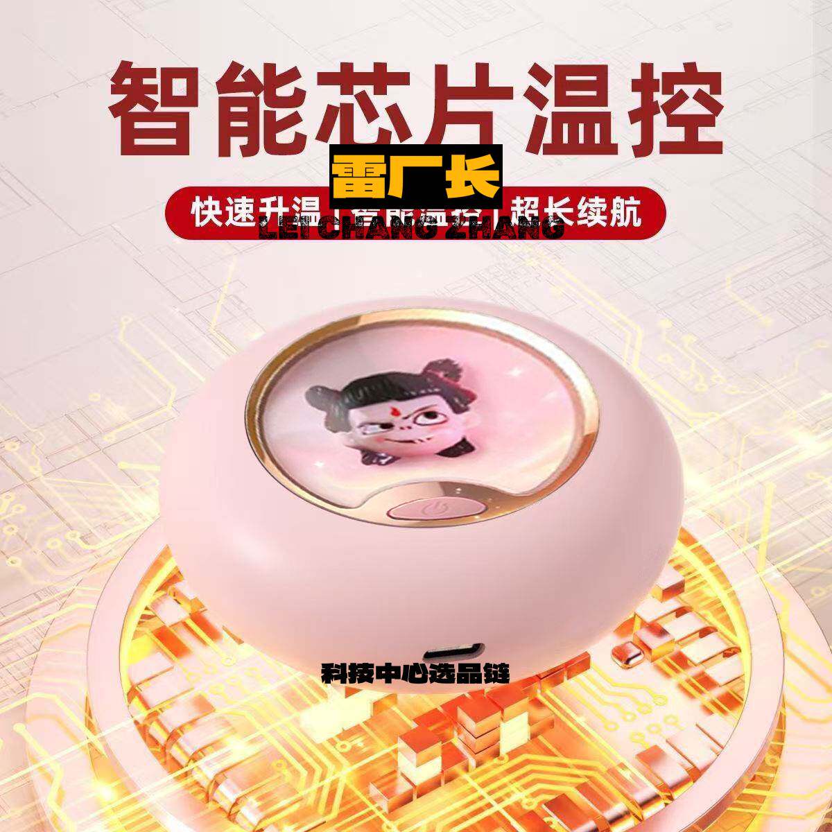 声翔蓝牙音箱新款哪吒口袋便携式带氛围灯充电防爆