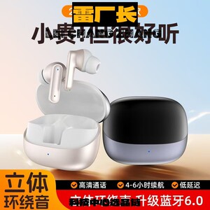 深圳耳机新款蓝牙耳机超长续航高音质通话入耳式无线耳机运动