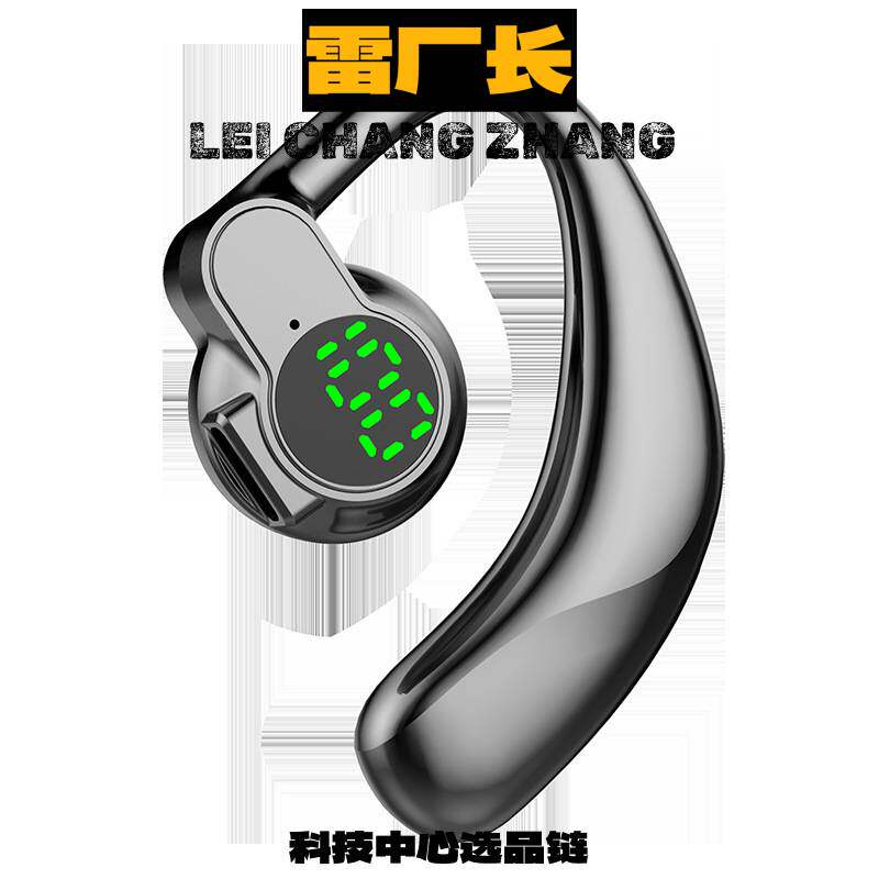 深圳瑞和新款高音质无线蓝牙耳机挂耳式可旋转适用游戏电竞耳机现