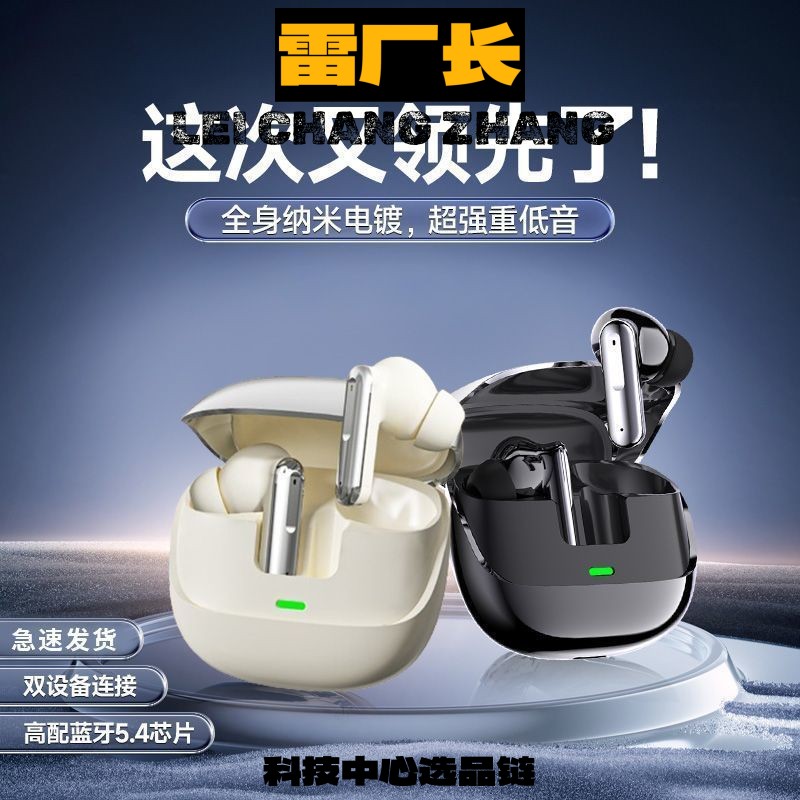 千幻世恒新款私模降噪无线蓝牙耳机长续航高音质运动跑步男女通用