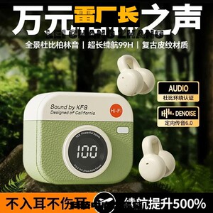 瑞和耳机复古新款夹耳无线蓝牙耳机运动降噪不入耳高颜值超长续航