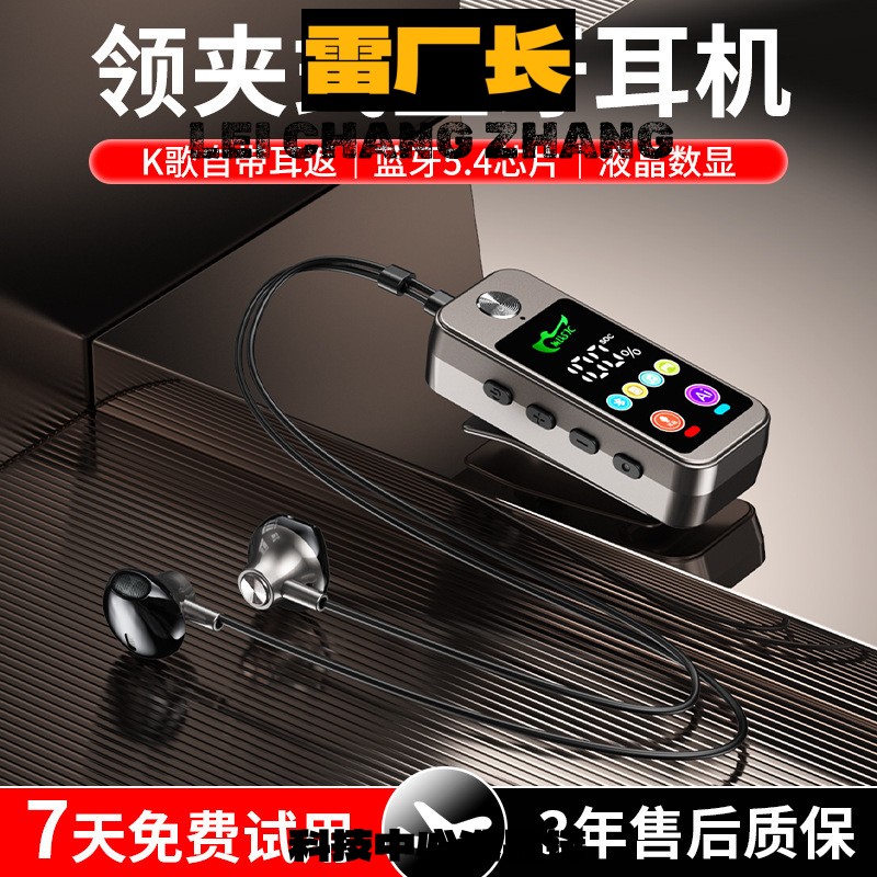 深圳瑞和耳机新款颈挂式无线蓝牙耳机超长待机挂脖耳返功能歌通用