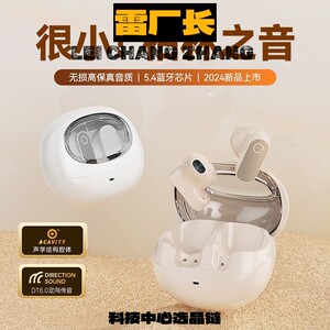 深圳优米智能科技爆款挂耳式无线蓝牙耳机超长续航降噪通话通用