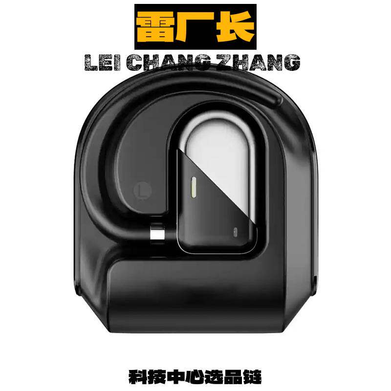 深圳金安达蓝牙耳机私模蓝牙耳机真无线不入耳久戴不痛高颜值长续
