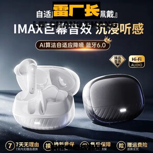 深圳金安达骨传导耳机新款无线蓝牙耳机降噪高音质高颜值长续航入