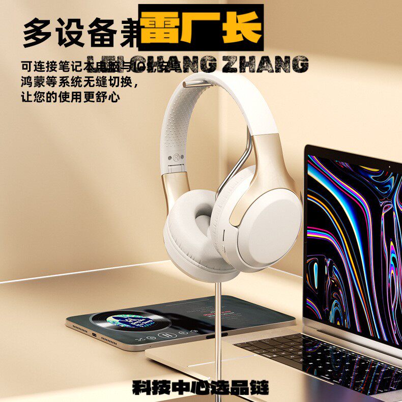 深圳瑞和科技蓝牙耳机加工头戴式耳机外置麦克长续航无线蓝牙耳机