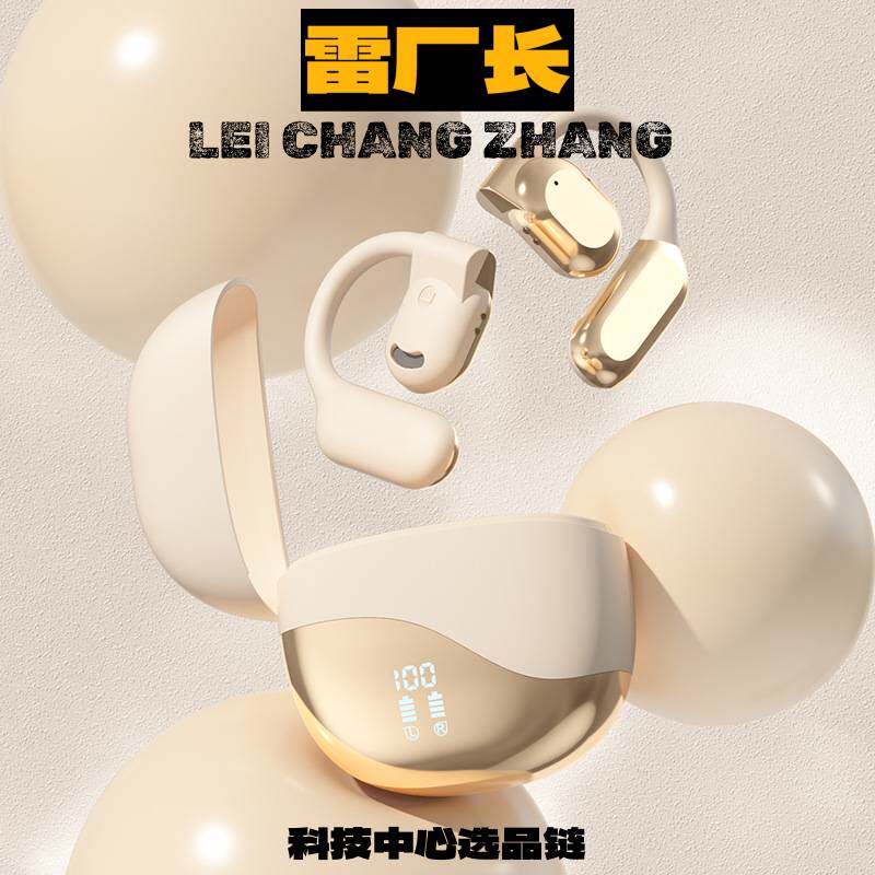 深圳金安达蓝牙耳机同声翻译耳机 爆款蓝牙耳机无线不入耳挂耳式