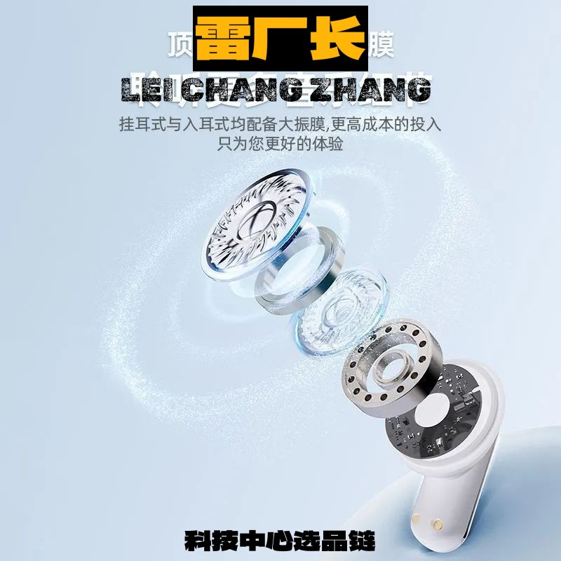 2026新型蓝牙耳机两副耳机年同仓双耳机全景适用挂耳式入耳式超长