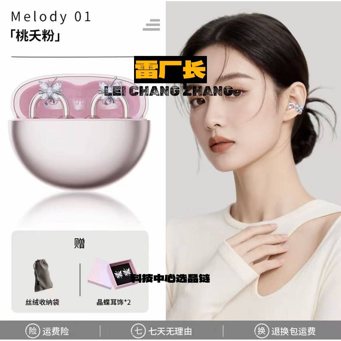 深圳金安达科技蓝牙耳机 新品.触控数显挂耳式无线耳机高音质新