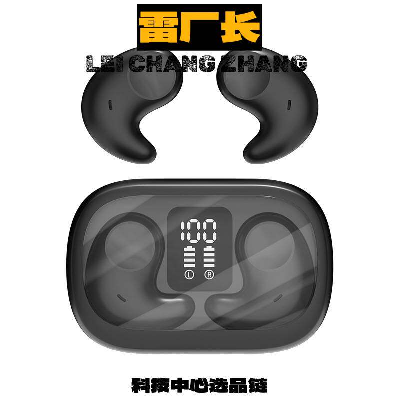 瑞和蓝牙耳机深圳年新款睡眠蓝牙耳机侧睡专用高音质入耳式迷你耳