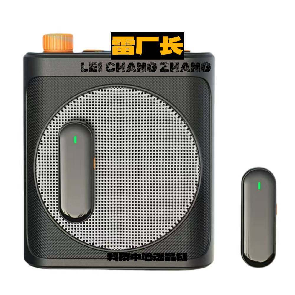 深强科技领夹麦克风扩音器教师导游会议无线磁吸,智能设备,智能翻译机,淘宝优惠券,粉丝福利购,淘宝优惠卷