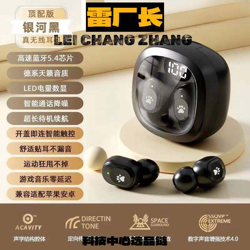 千幻世恒新款运动迷你入耳无线蓝牙耳机豆式超小降噪超长待机手机