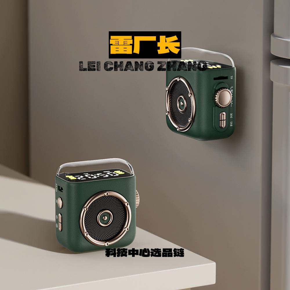 东莞市声翔科技有限公司新款无线小音箱磁吸背夹时钟显示音响音响