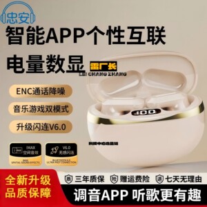 东莞千幻世恒耳机蓝牙耳机迷你双耳无线安卓通用通话清晰超长续航