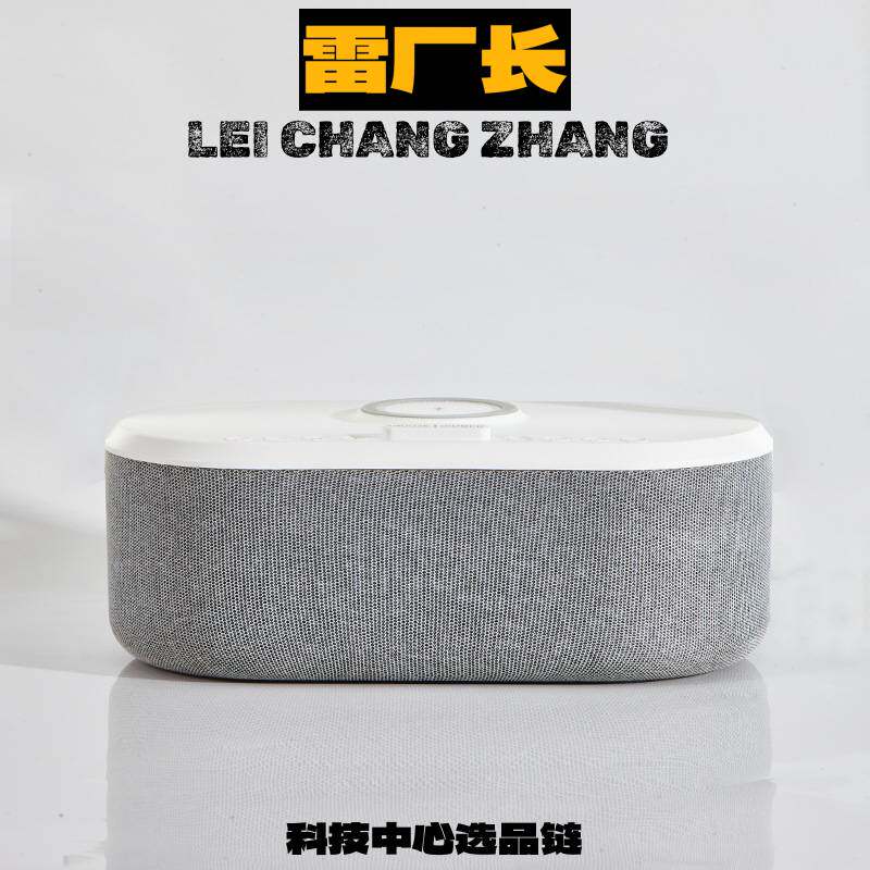 蓝牙低音炮音响多功能音箱闹钟音白噪音床头小夜灯音响无线音箱