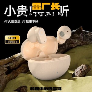 瑞和耳机迷你新款无线蓝牙耳机运动降噪高音质迷你超长续航手机通
