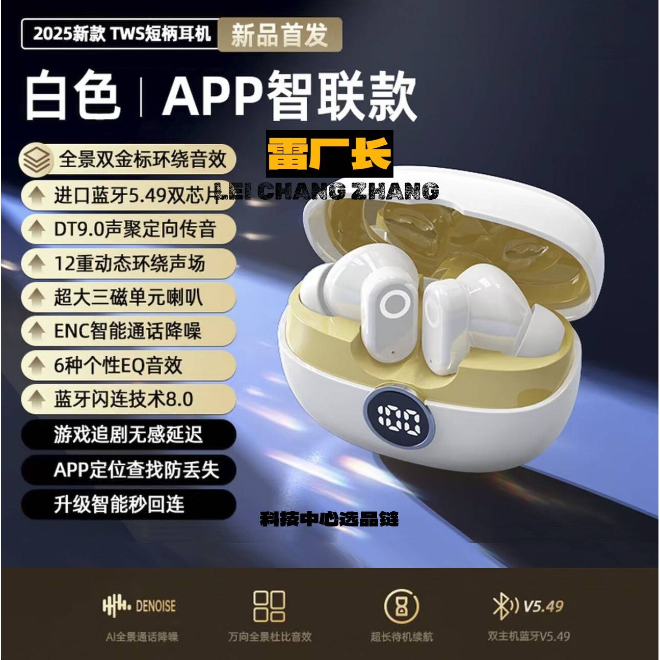 金安达深圳蓝牙耳机新款耳机式高音质游戏超长续航降噪新款科技运