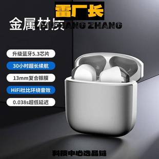 深圳金安达蓝牙耳机私模蓝牙耳机金属外壳无线入耳式不漏音耳机