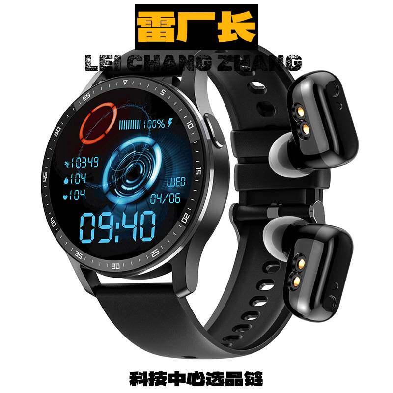 优米智能科技智能手表蓝牙通话二合一耳机消息推送健康监测支付智