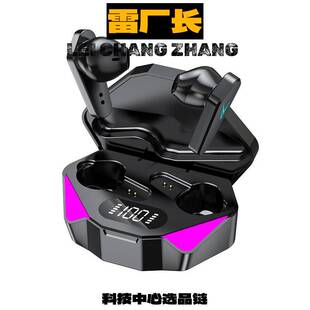 深圳金安达运动耳机无线新电竞游戏蓝牙耳机无感延迟入耳式吃鸡王