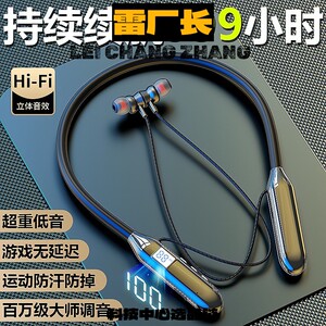 深圳优米智能科技无线挂脖式蓝牙耳机入耳式降噪超长续航运动通话