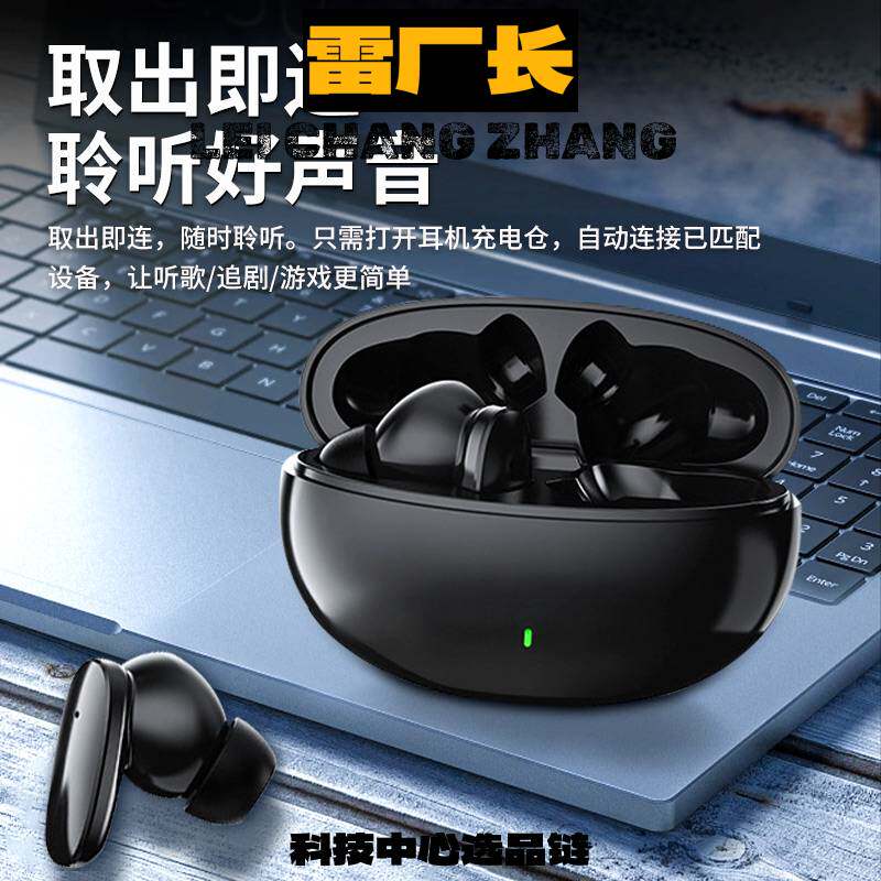 金安达耳机新款耳机无线式降噪超长续航久戴不痛新款科技运动蓝牙