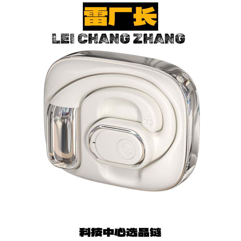 千幻世恒蓝牙耳机爆款挂耳式无线耳机专供开放式可智能翻译蓝牙耳,影音电器,蓝牙耳机,淘宝优惠券,粉丝福利购,淘宝优惠卷