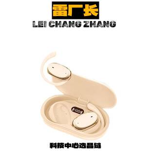 金安达耳机新款不入耳骨传导超长待机无线挂耳蓝牙耳机运动跑步适