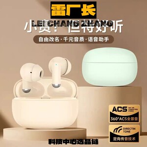 千幻世恒新款短柄迷你降噪睡眠蓝牙无线耳机高清音质佩戴舒适超长