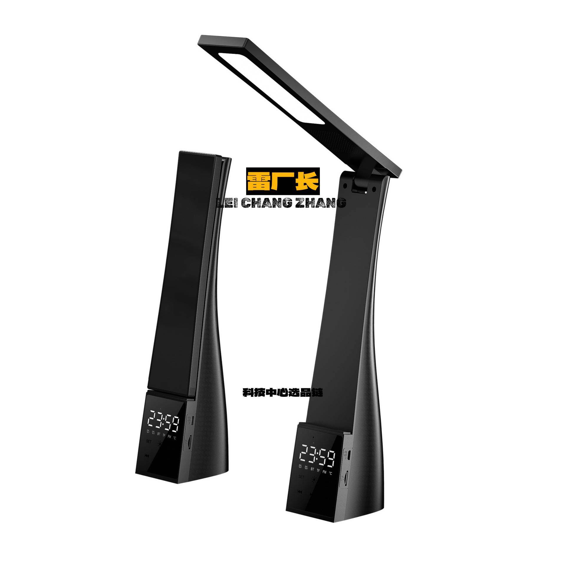 氛围灯蓝牙音响二合一折叠护眼台灯学生学习书桌阅读灯宿舍卧室便,家装灯饰光源,阅读台灯(护眼灯/写字灯),淘宝优惠券,粉丝福利购,淘宝优惠卷