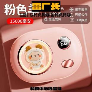 东莞声翔科技音箱新款墨烯充电式防爆手握自发热冬天礼物可爱学生