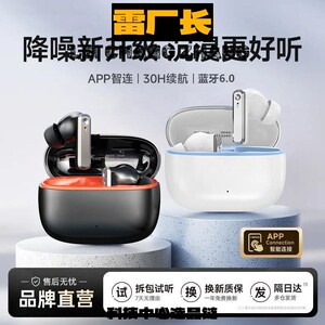 深圳睿禾耳机新款智能蓝牙耳机无线入耳式降噪高音长续航运动耳机