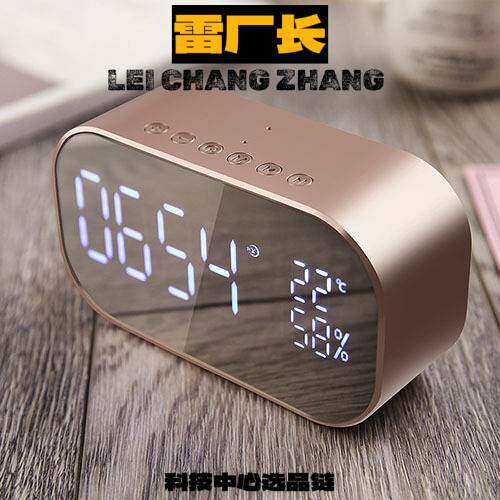 声翔科技蓝牙音箱低音炮新款创意床头音箱钟表闹钟无线迷你小音响