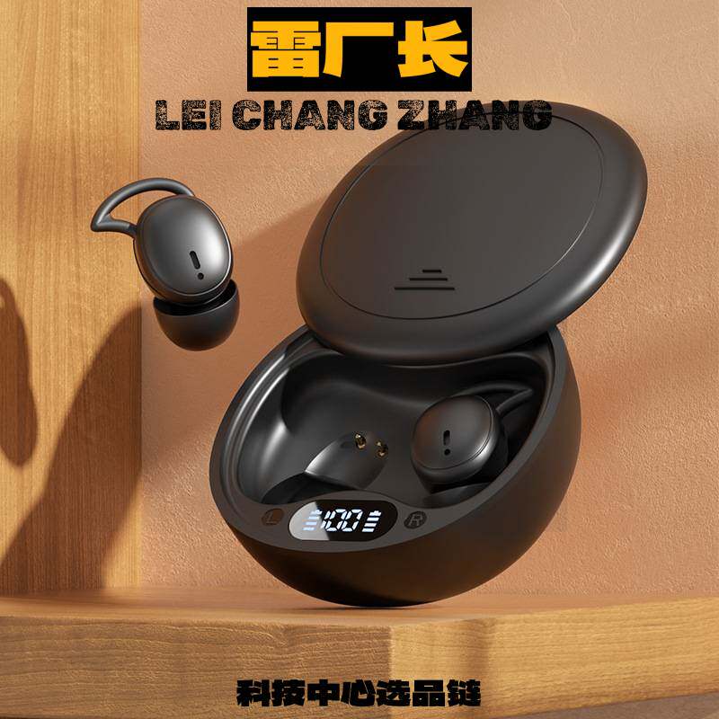 深圳瑞和之声爆款蓝牙耳机入耳式迷你数显长续航睡眠降噪无线蓝牙