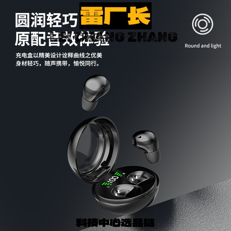 超长续航蓝牙耳机新款无线隐形迷你蓝牙耳机超小无痛佩戴入耳式超