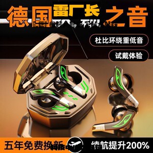 声翔科技爆款入耳式电竞游戏降噪无线蓝牙耳机高音质长续航久带不