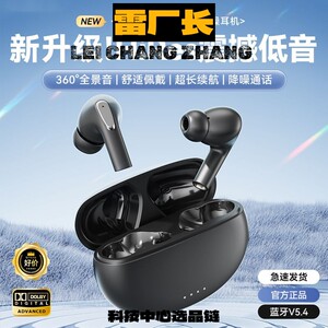 深圳金安达耳机蓝牙耳机降噪真无线运动高半入耳舒适