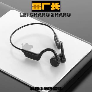 深圳金安达蓝牙耳机骨传导概念蓝牙耳机华强北新款不入耳跑步运动
