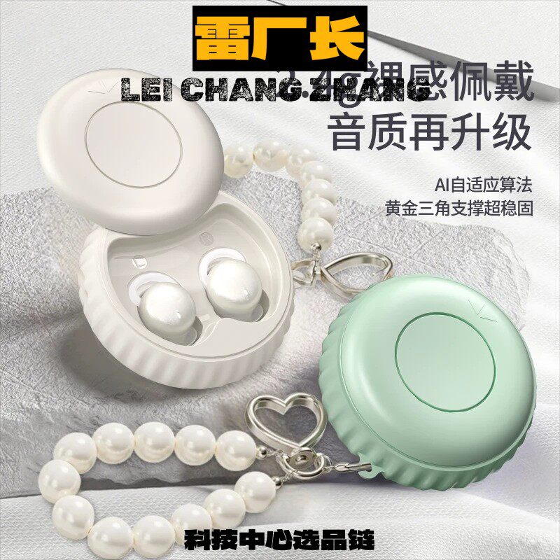 高质量无线蓝牙耳机新款无线入耳式微型挂脖式超长续航迷你小巧侧
