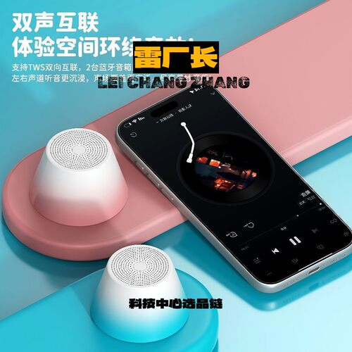 蓝牙耳机耳夹式新款磁吸超大音量渐变色手机支架迷你音箱便携电脑