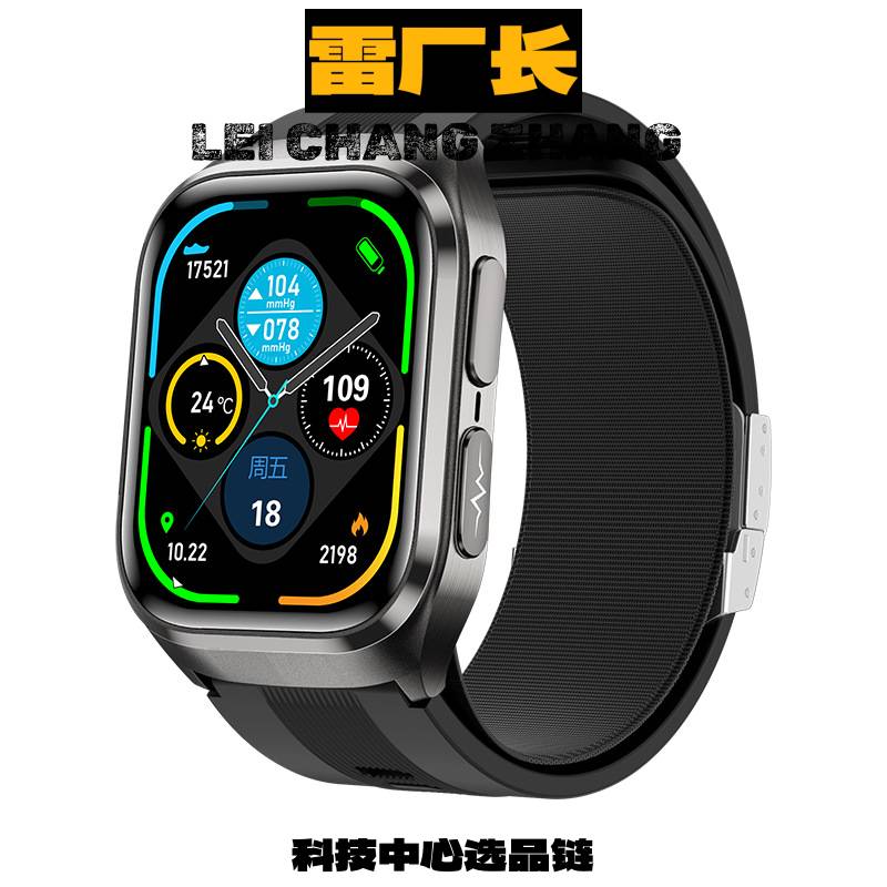 深圳亿青藤气泵精准血压尿酸体温心电蓝牙通话智能手表