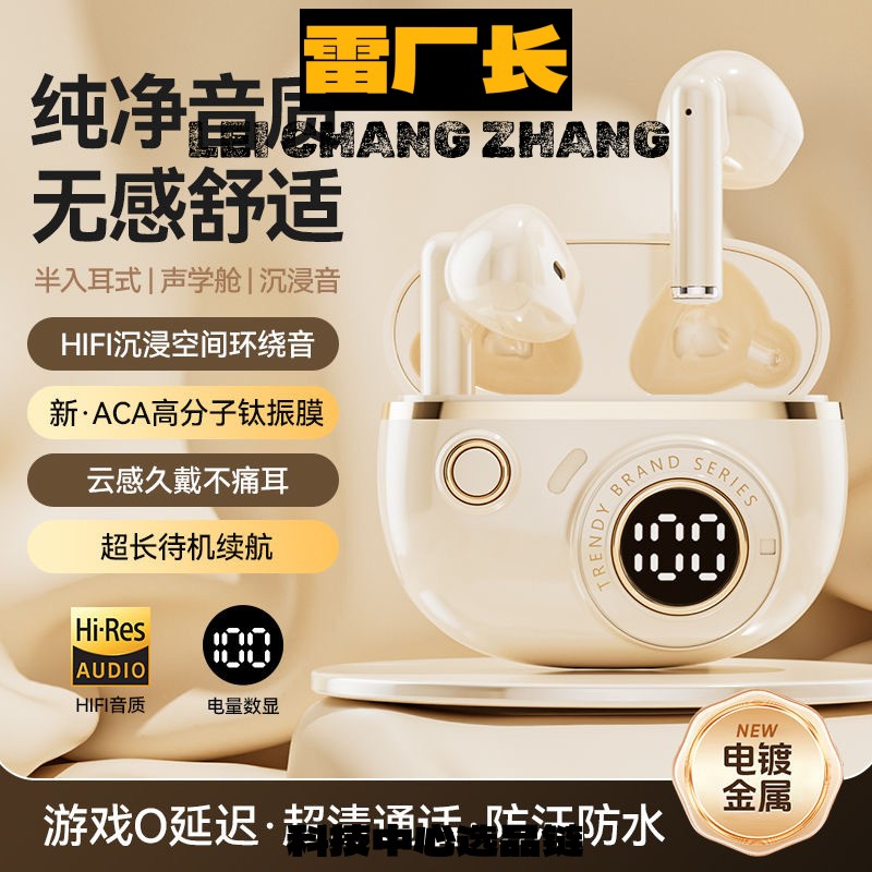 深圳金安达蓝牙耳机入耳式新款高音质高颜值长续航舒适佩戴小巧便