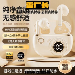 深圳金安达蓝牙耳机入耳式新款高音质高颜值长续航舒适佩戴小巧便