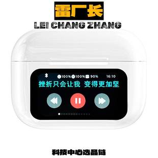 深圳瑞和耳机五代彩屏定制蓝牙耳机超长续航降噪翻译真无线蓝牙耳