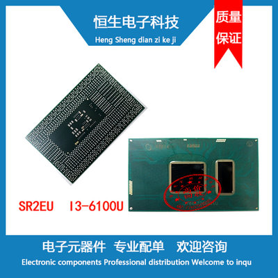 SR2EU  I3-6100U CPU   电子元器件 主板集成电路芯片 BGA封装