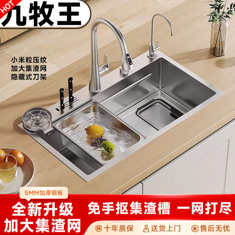 JOMOW家用洗碗池SUS不锈钢大单槽