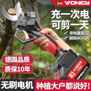 果树修枝剪锂电园艺专用剪树枝电剪子园林剪枝神器 电动剪刀充电式