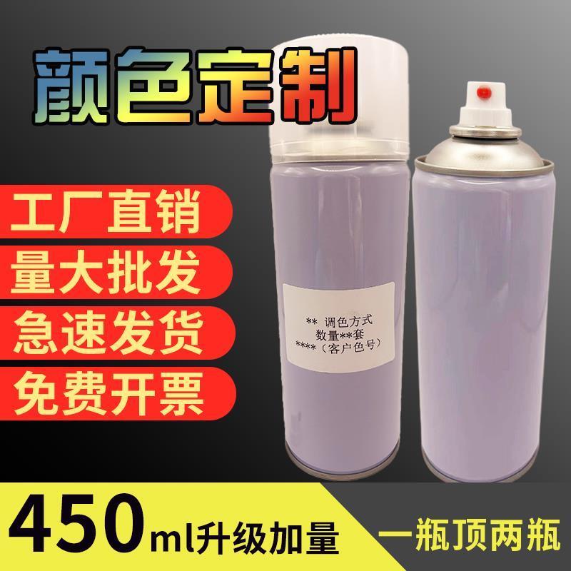 .自喷漆门窗家具机械修理工厂修补漆专业调色防锈漆自喷漆颜色定